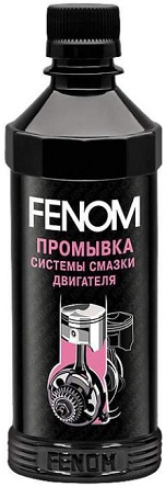 Промывка двигателя (5 мин) Fenom  FN1229 (330мл)