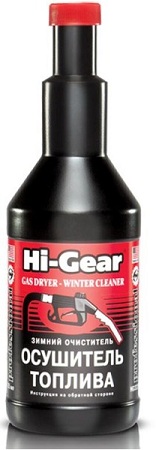 Очиститель зимний - осушитель топлива Hi-Gear  HG3325 (355мл)