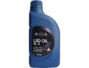Трансмиссионное масло Hyundai LSD Oil GL-4 85W90 / 0210000100 (1л)