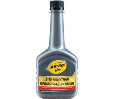 Присадка в масло Astrohim 5-ти минутная промывка двигателя / АС620 (300мл)
