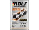 Трансмиссионное масло Rolf ATF III / 322245 (4л)