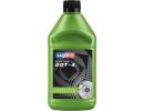 Тормозная жидкость Luxe DOT 4 / 640 (0.41л)  