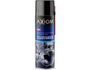 Очиститель впускного тракта Axiom / A9602 (650мл)