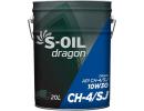 Моторное масло S-OIL DRAGON CH-4/SJ 10W30 / DCH103020 (20л)