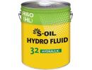 Масло гидравлическое S-oil Hydro Fluid 32 / HF3220 (20л)