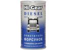 Присадка Hi-Gear очиститель форсунок для дизеля / HG3415 (295мл)