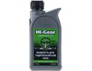 Жидкость гидравлическая Hi-Gear / HG7039R (0.47л)