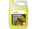 Антифриз Lesta Antifreeze Yellow -35 G11 (5кг) 