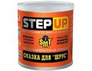 Смазка для ШРУСов Step Up / SP1623 (453гр)