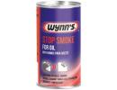Присадка Wynns Stop Smoke / W50865 (350мл)