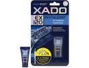Ревитализант для автоматических трансмиссий Xado EX120 / XA10331 (9мл)