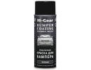 Черная эластичная краска для бампера HI-GEAR BUMPER COATING FLEXIBLE ,311г